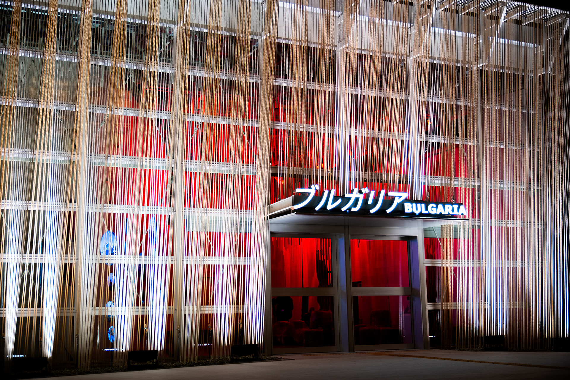 Bulgaria Pavillion VIOSO